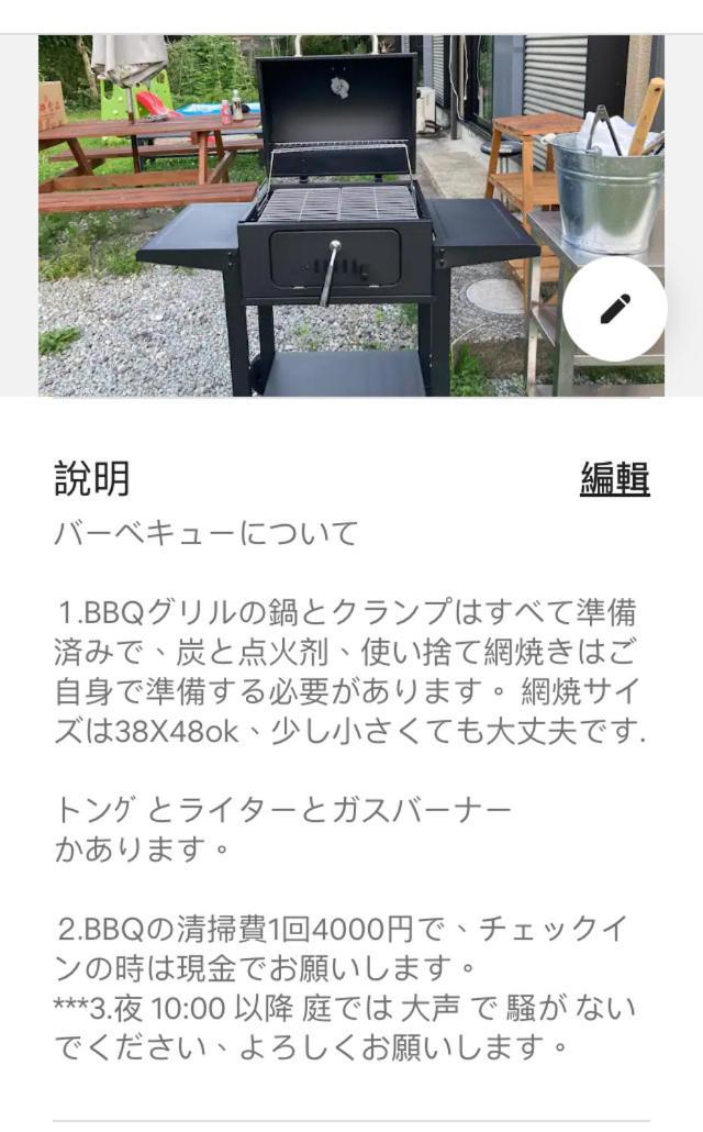 Willa 富士の樱house 宝栄 Fujikawaguchiko Zewnętrze zdjęcie