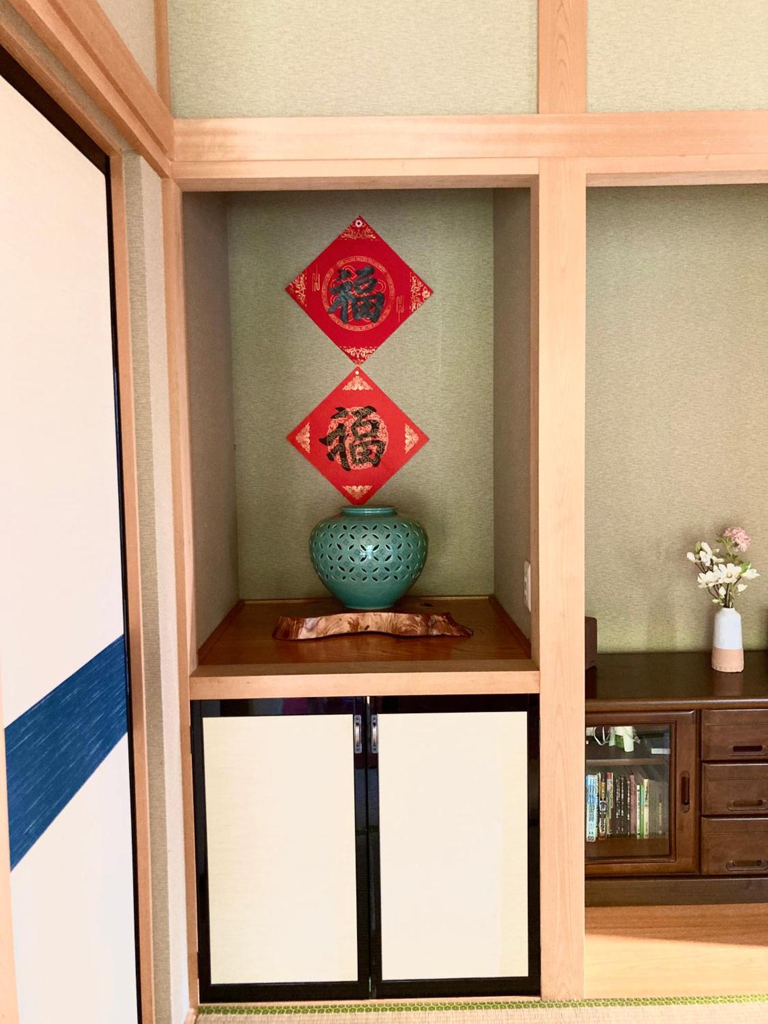 Willa 富士の樱house 宝栄 Fujikawaguchiko Zewnętrze zdjęcie